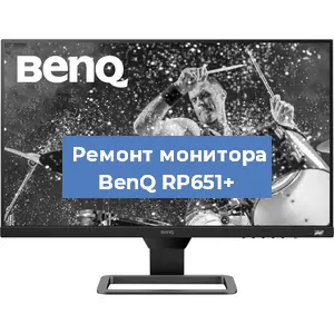 Замена конденсаторов на мониторе BenQ RP651+ в Воронеже